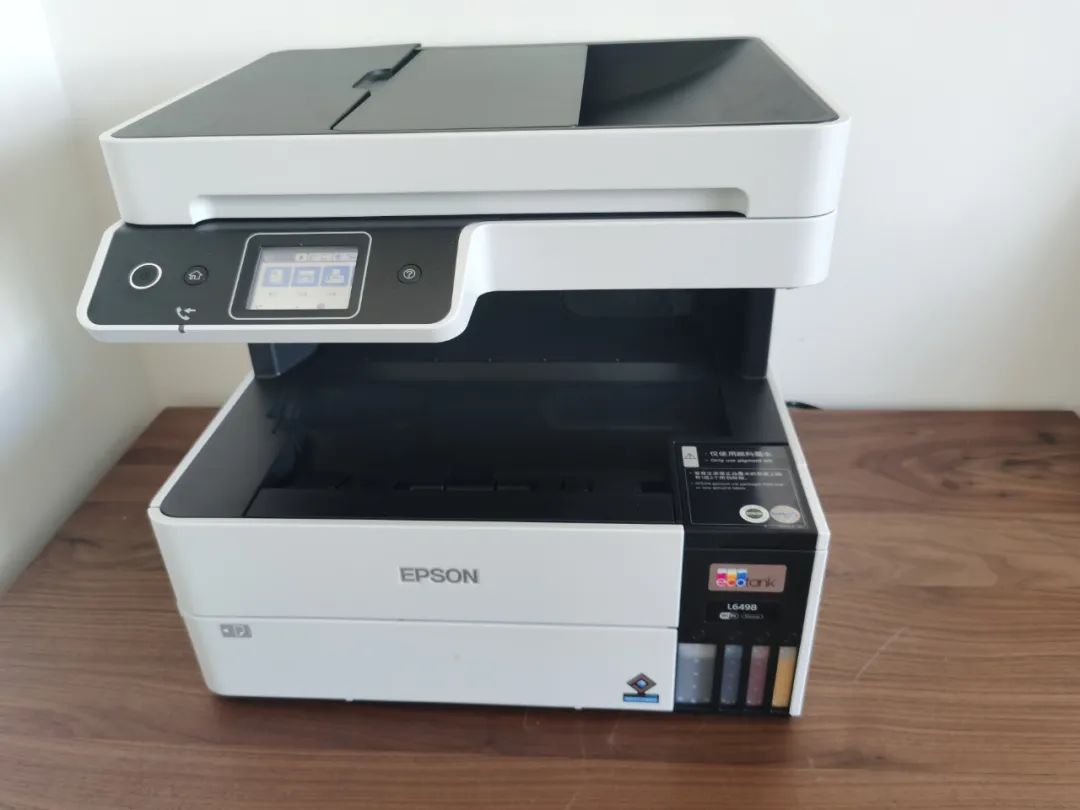 爱普生L6498：真正适合中小企业的一体机