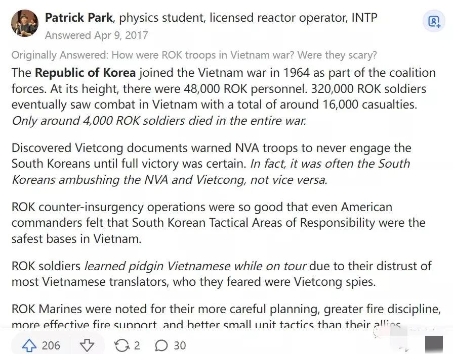 目前韩国队实力,韩国军力网友评论