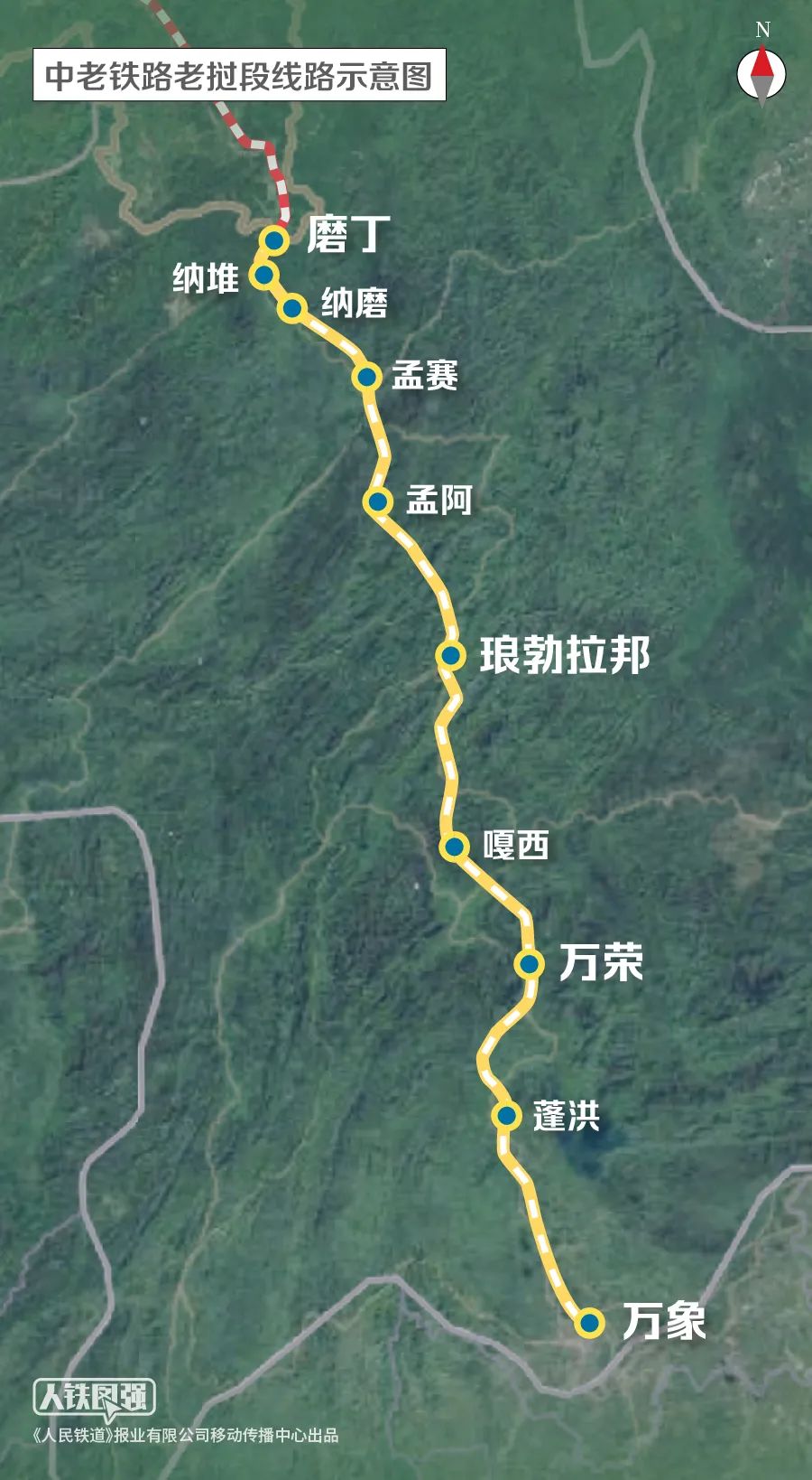 老挝的高铁到中国,中国发往老挝的列车