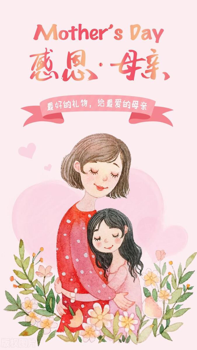 母亲节送礼大气,母亲节送礼思路