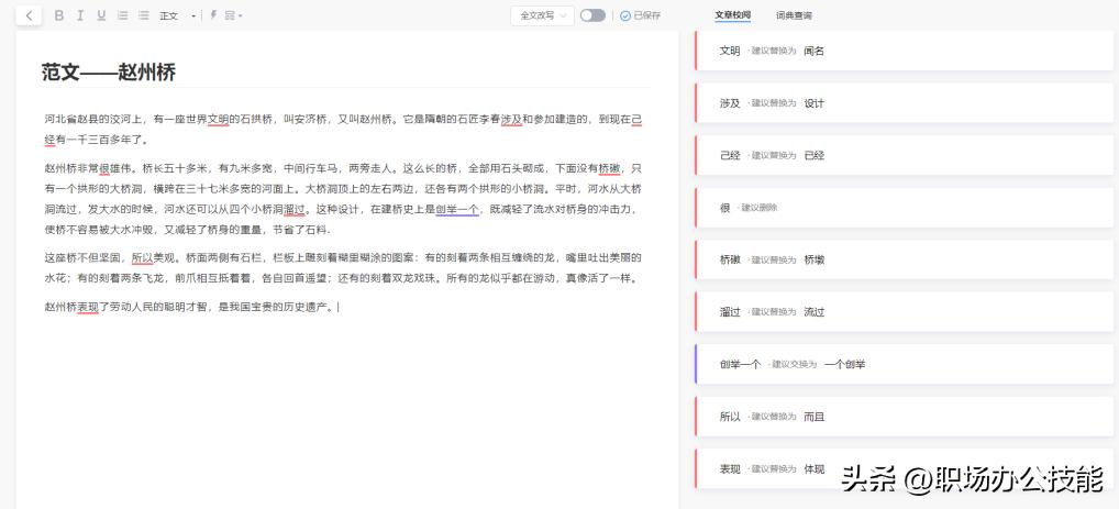 7个冷门硬核的神仙网站，个个都是宝藏，真的会让你拍手叫好