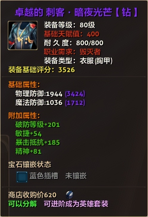 零纪元怎么打金,零纪元要点卡吗