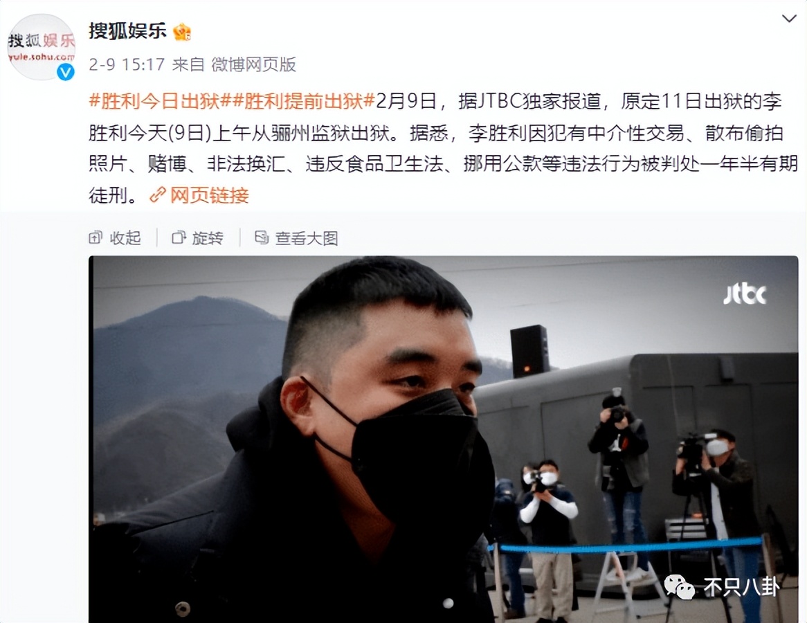 玩咖人设不改，出狱后他的生活更滋润了？