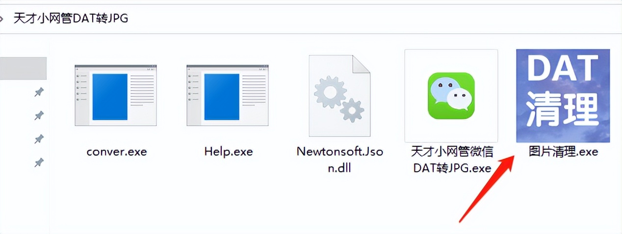 电脑上的微信的dat是什么文件,电脑微信里的dat文件可以删除吗