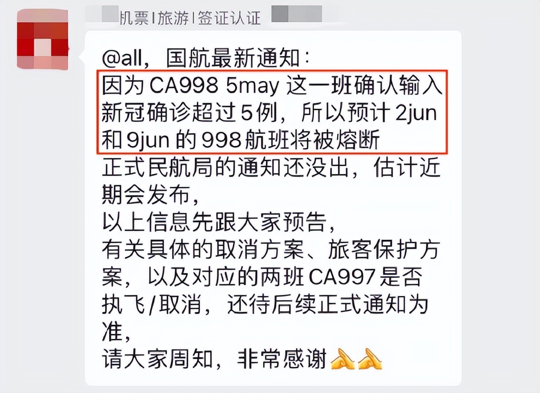 国外经香港中转回内地需要签证吗,海外华人返回中国