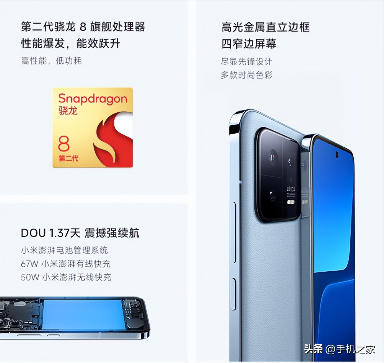 小米13首发小米商城免息,3999全新小米13