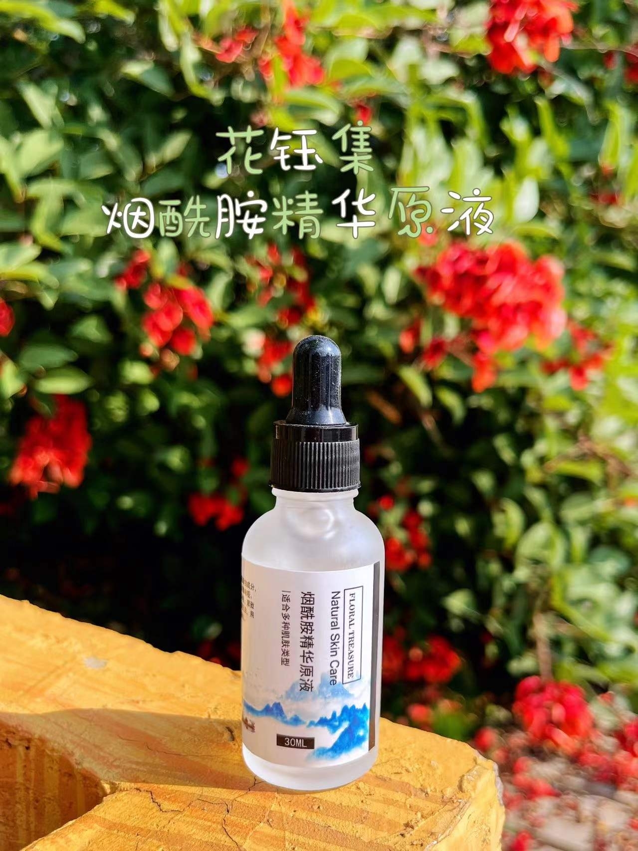 美白精华液快速补水进阶美白肌肤,美白精华液效果好的平价