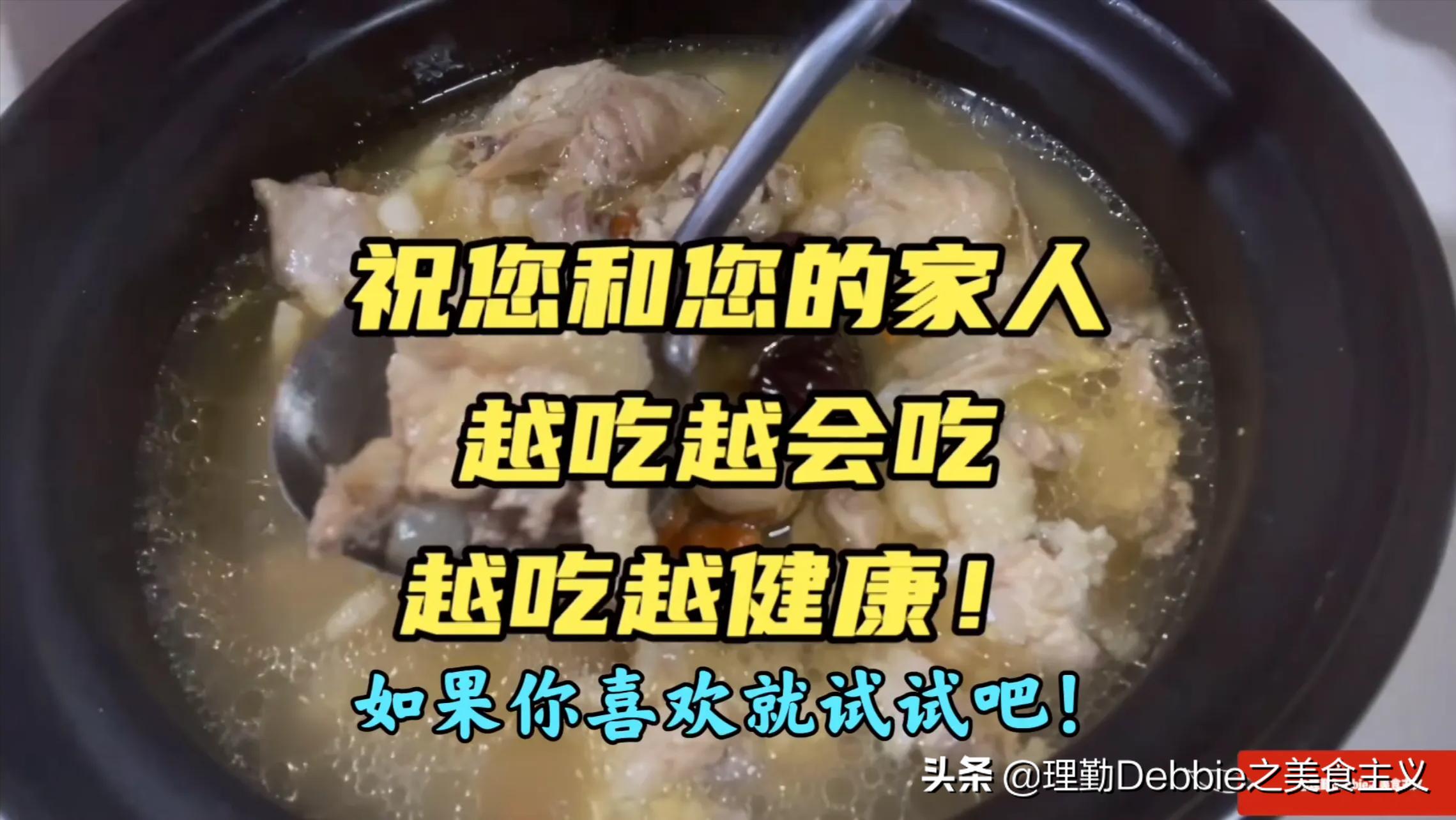 炖鸡汤时放盐就错了，切记3放3不放的窍门，汤鲜肉嫩营养好超级香