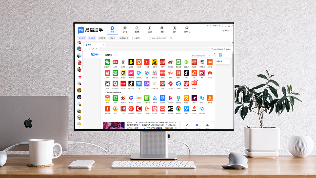 自媒体矩阵营销方法,自媒体矩阵自媒体运营一般多少钱