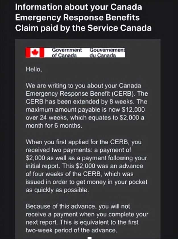 大温市民注意！这些请你退CERB福利金的邮件不是诈骗