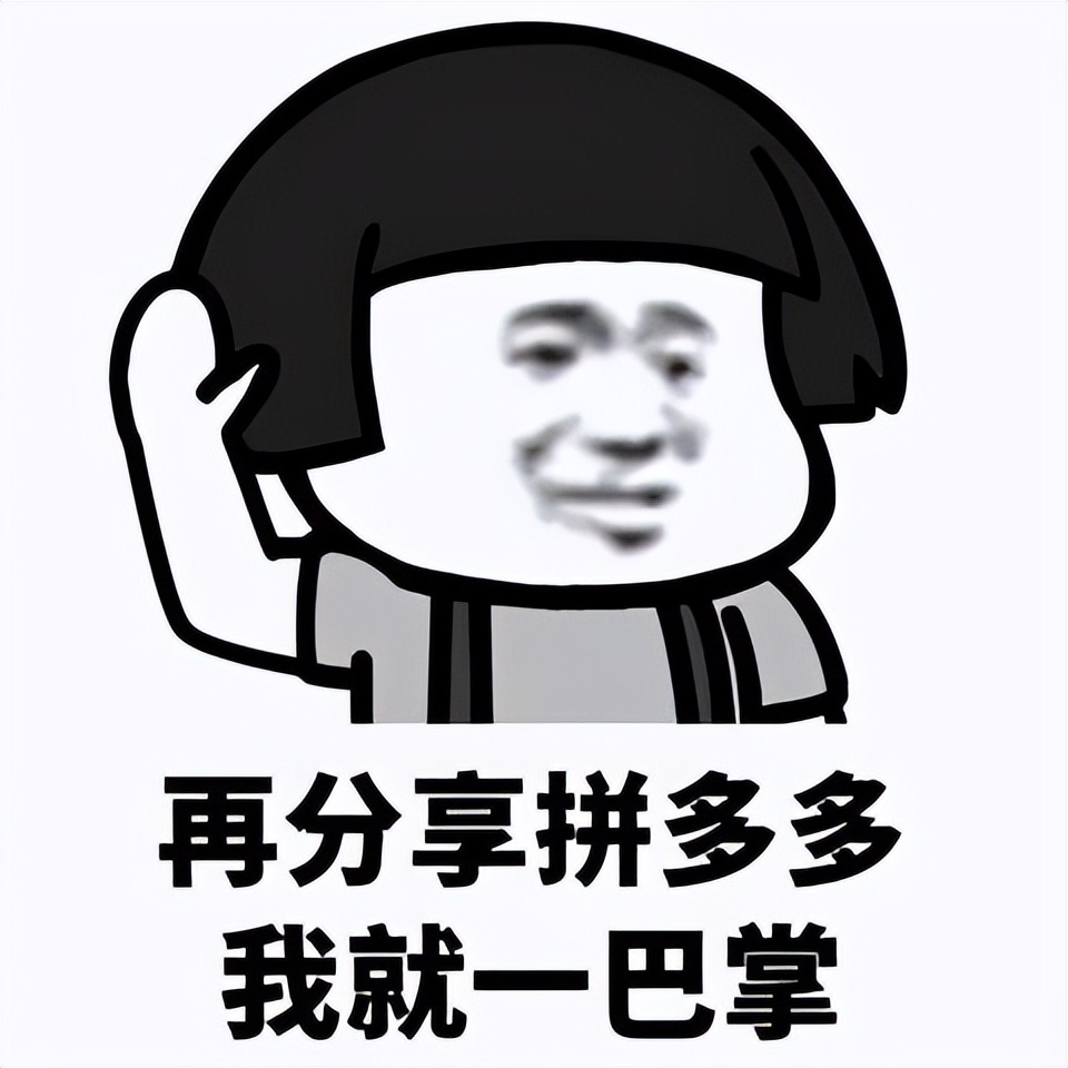 618拼多多苹果手机是真的吗,618拼多多上面买手机靠谱吗