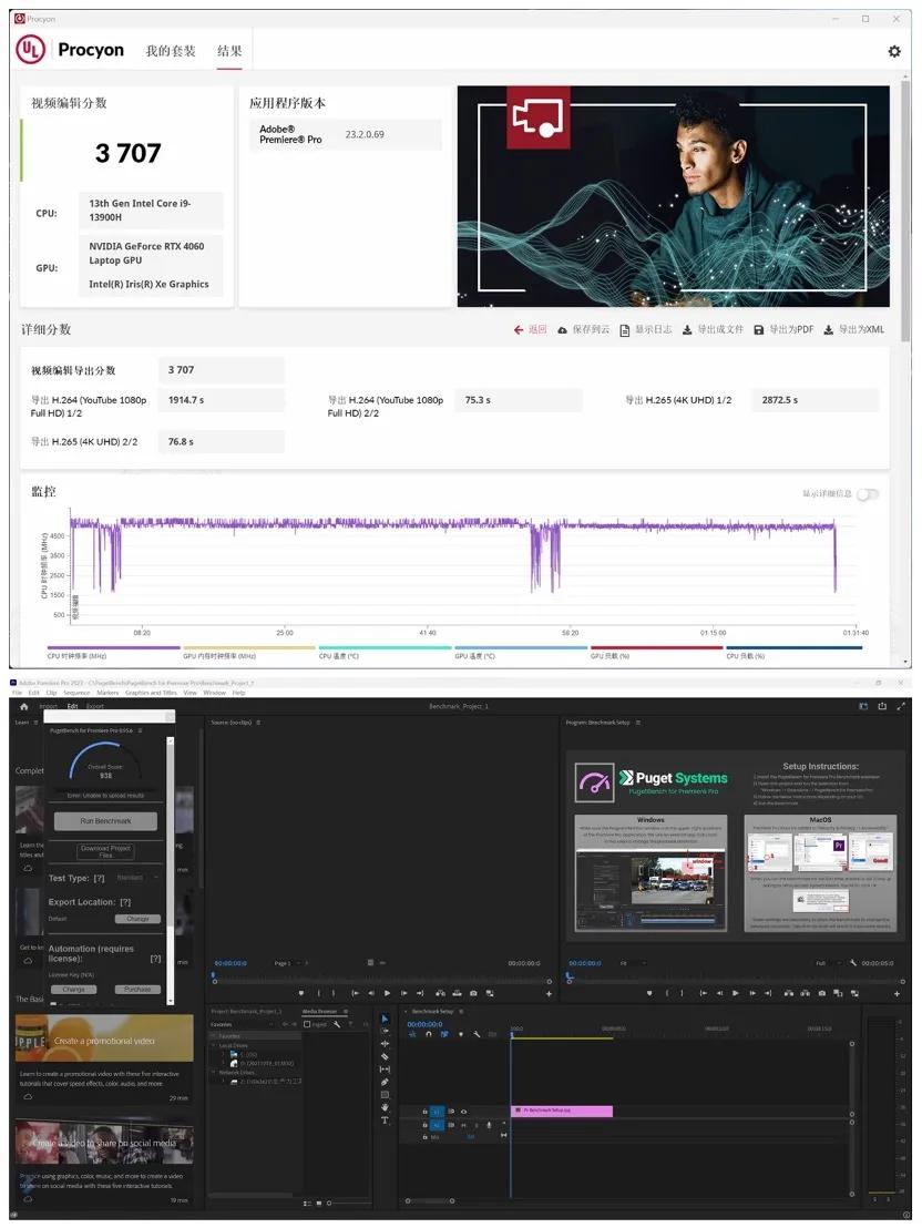 华硕灵耀pro14深度体验,高性能oled屏幕笔记本