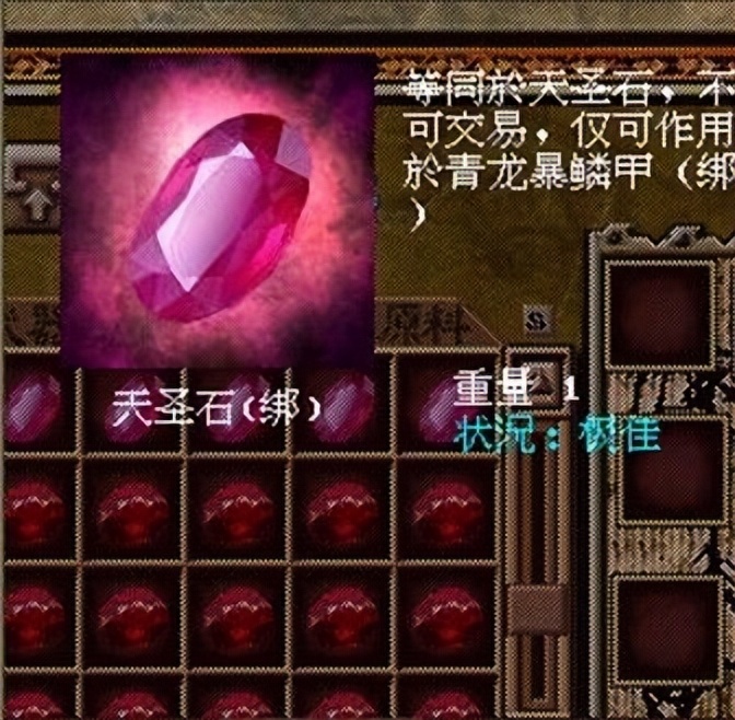 金庸群侠传online怀旧版新手攻略,金庸群侠传online总坛