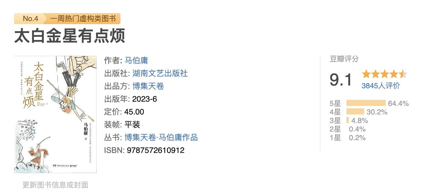 护苗2023绿书签推荐书单,年度推荐书单top