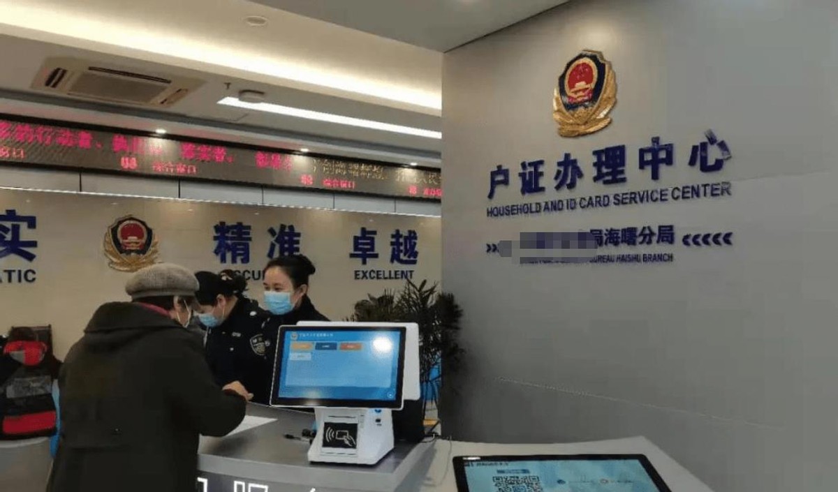 孩子姓名违反法律,孩子名字违法派出所不给登记