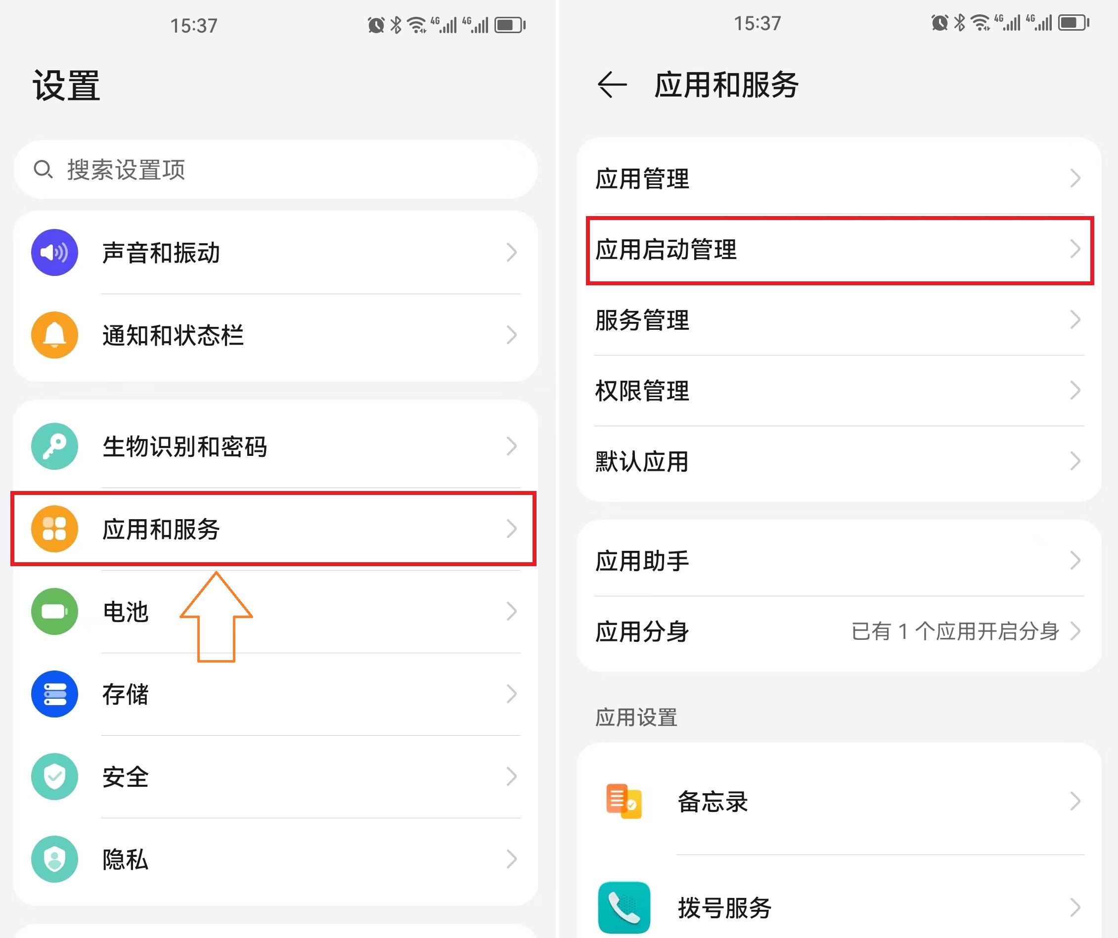 华为手机怎么省电省流量,怎么把手机设置成省电模式