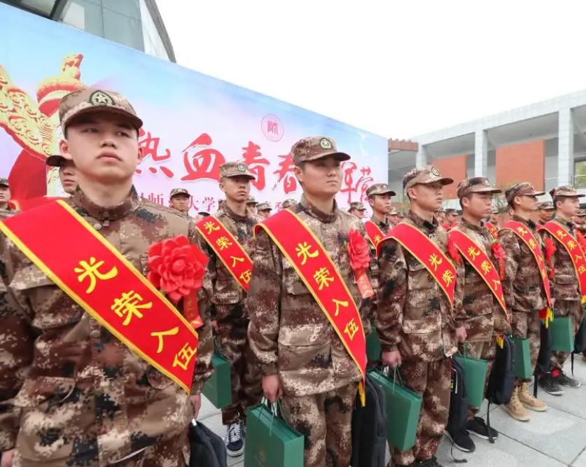 2023大学生征兵条件及要求,2023年大学生征兵条件要求