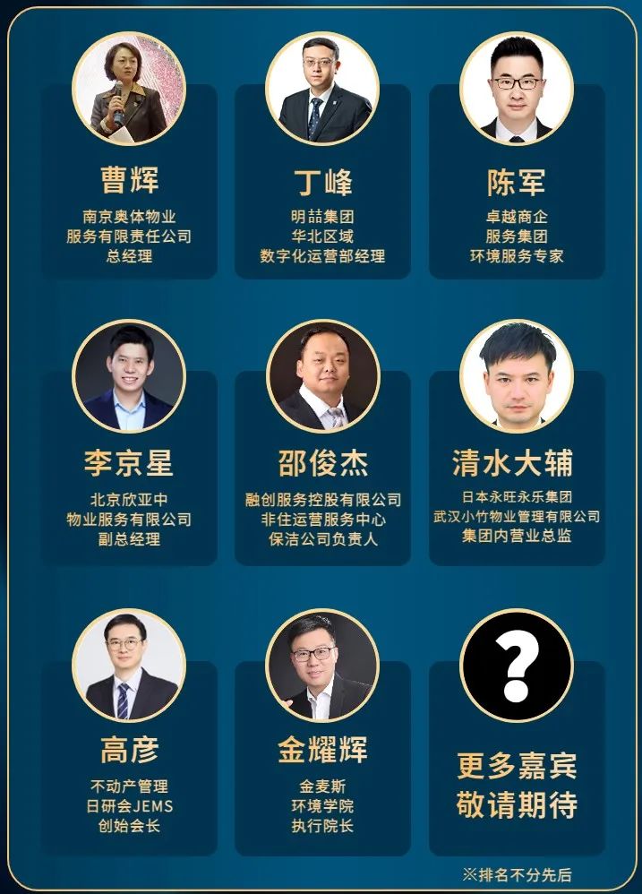 六朝古都新探寻！2022HOTELSHOPPLUS将于8月25-27日隆重启幕