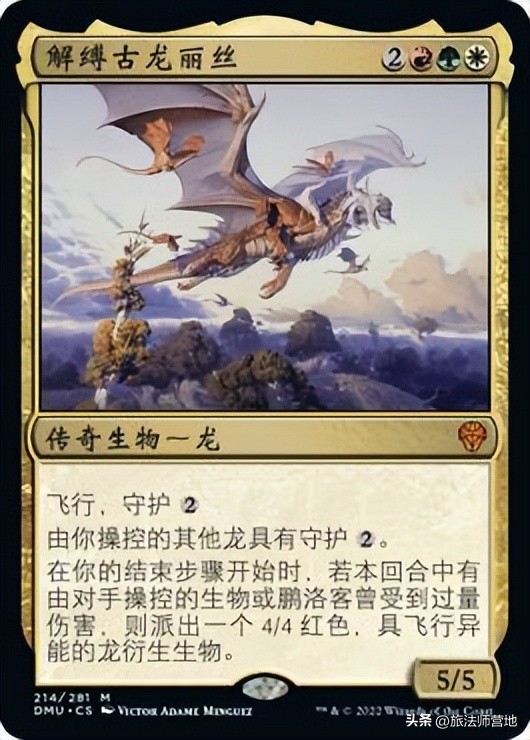 多明纳里亚众志成城指挥官,多明纳里亚众志成城