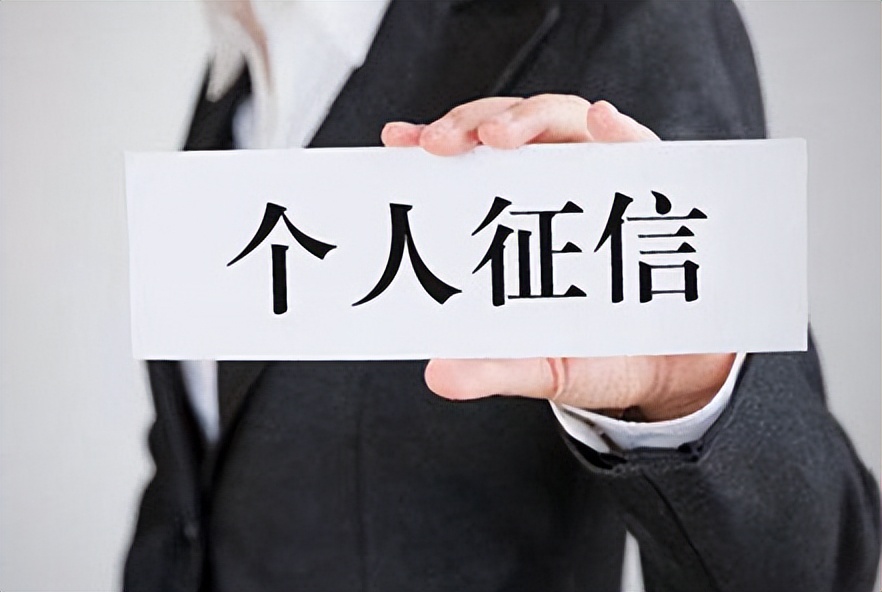 全面解读什么叫征信做口子，从此不再抓瞎乱撸啊撸