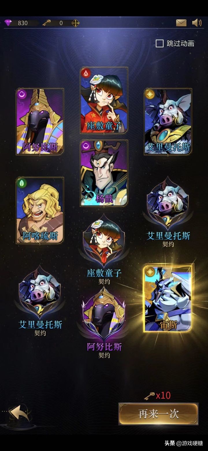 众神归位，并肩作战！挂机休闲新作《勇士与旅途》评测