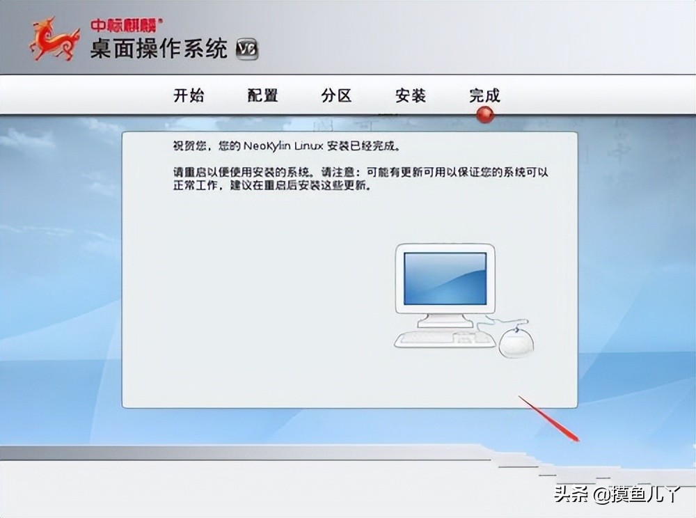 中标麒麟操作系统是linux系统吗,中标麒麟怎么转win7或win10