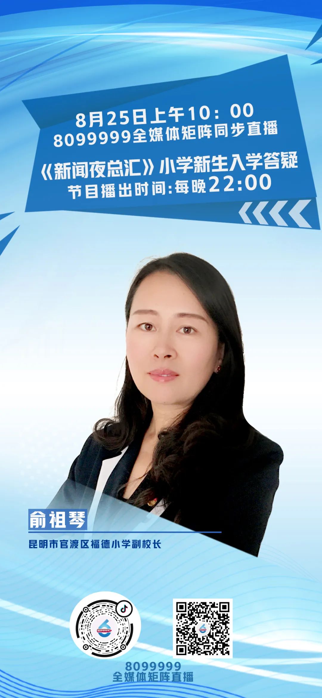 新生入学须知在哪里看,海口一年级新生入学准备材料