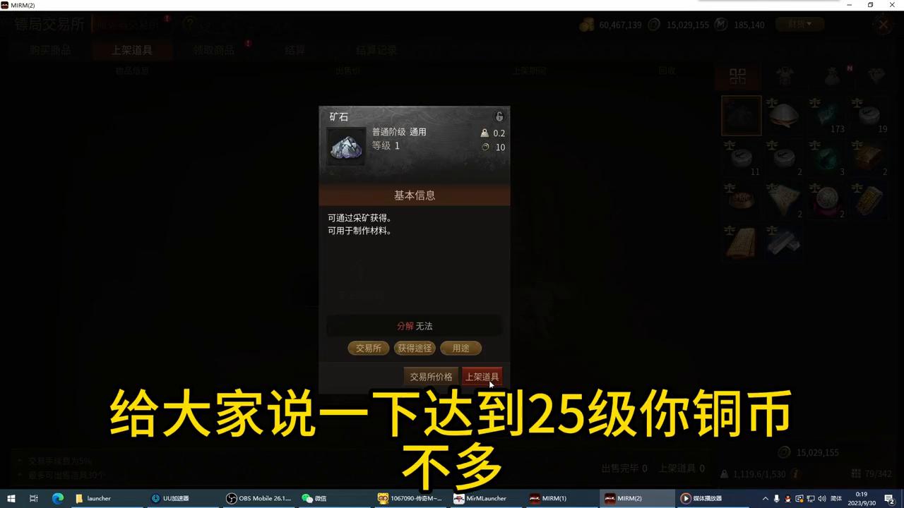 公测搬砖手游推荐,最新游戏0氪搬砖