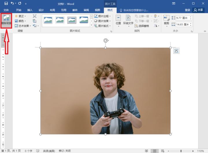 蓝色渐变背景教程,如何将证件照背景换成渐变蓝色