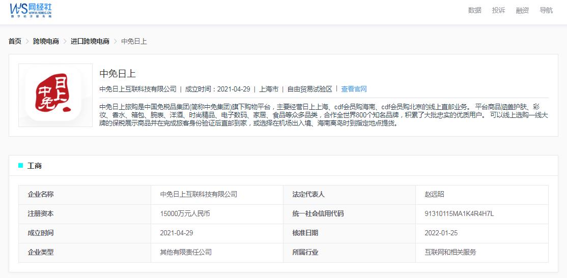 不支持7天无理由退款是不能退吗 (不支持7天无理由退款怎么可以退)