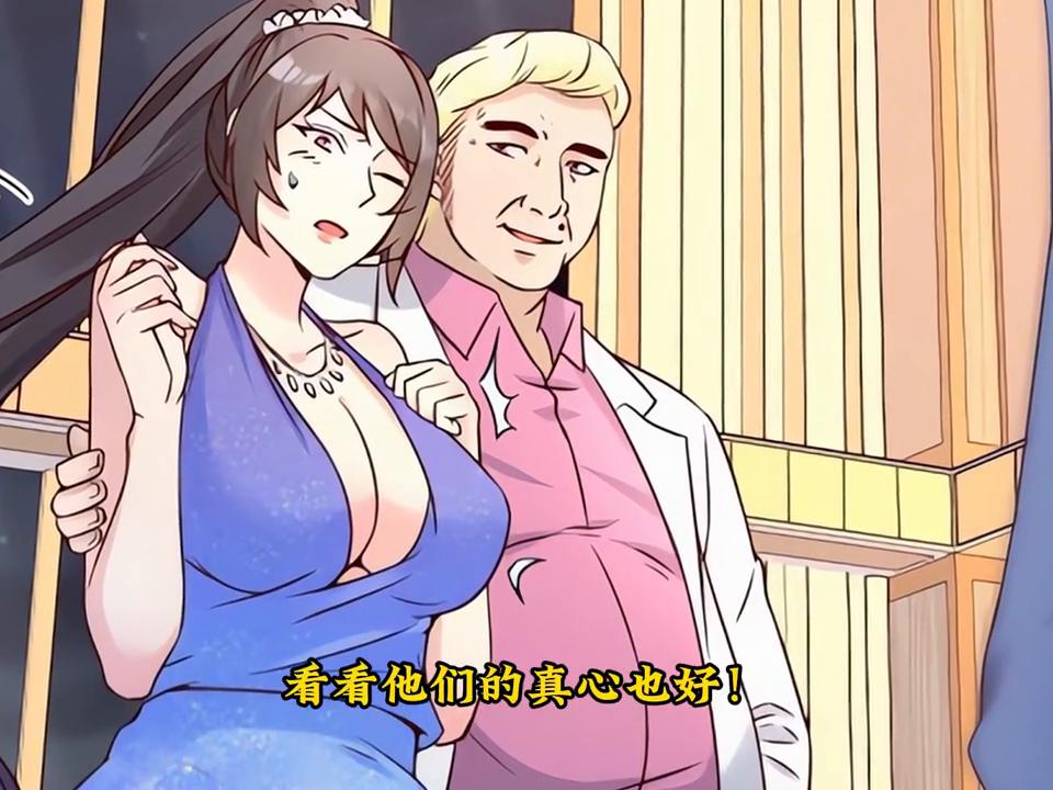 民间故事风水师傅下集,民间故事风水师版