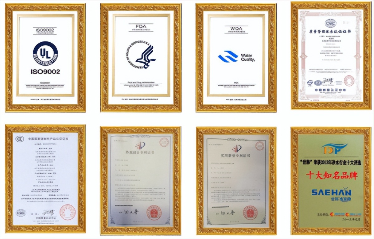 世韩净水器官方旗舰店,世韩净水器为什么下架