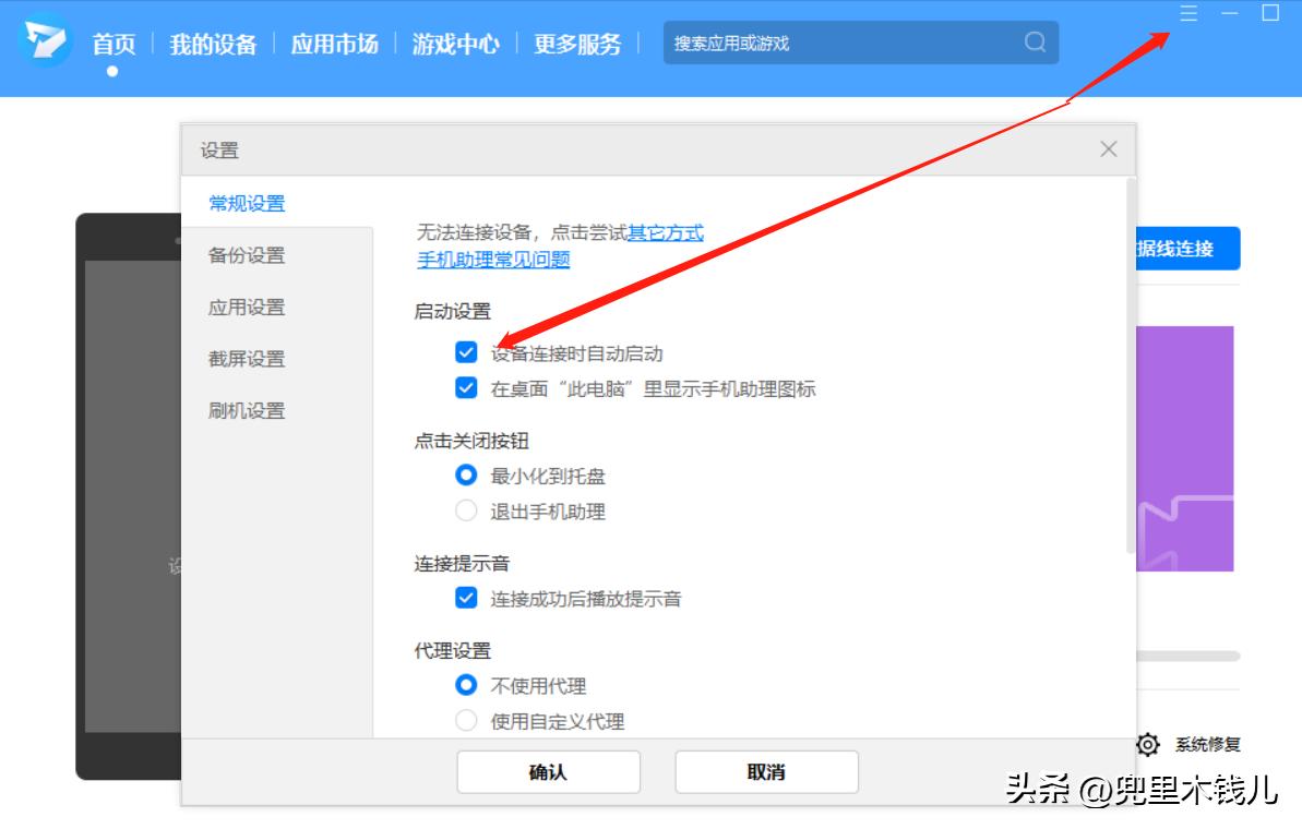 荣耀手机如何用adb禁用温控,怎么使用adb让华为手机不更新