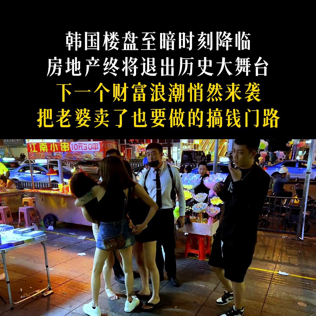 如何成为赚钱高手讲解合集,如何学会赚钱技巧