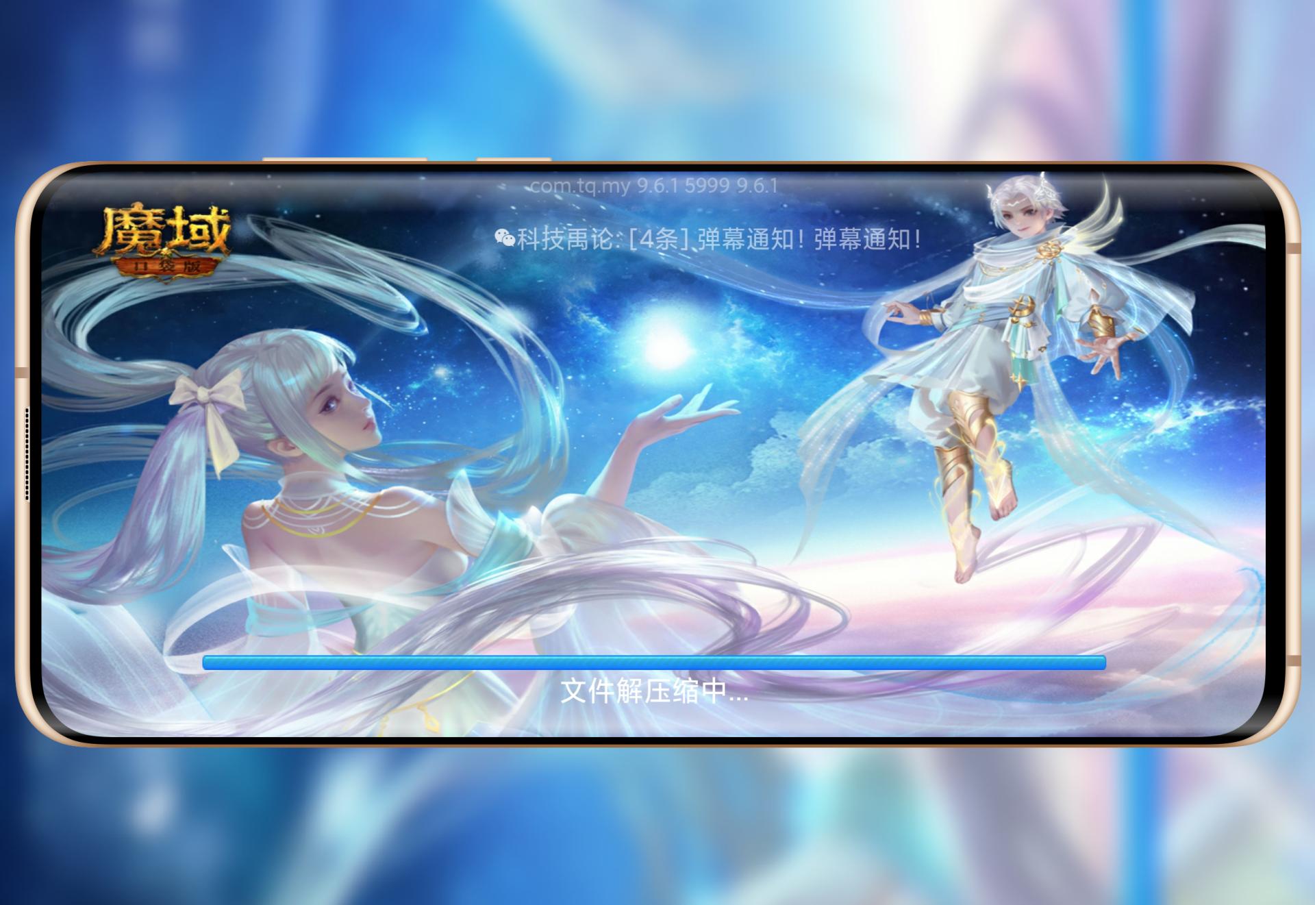 小米手机技巧，教你开启RedmiK50弹幕通知，解锁通知新玩法