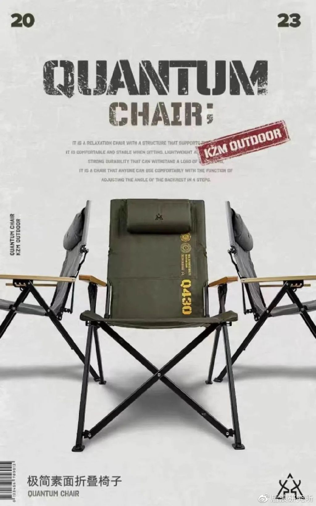 春春春春人春春春春，被春日新品包围的一天