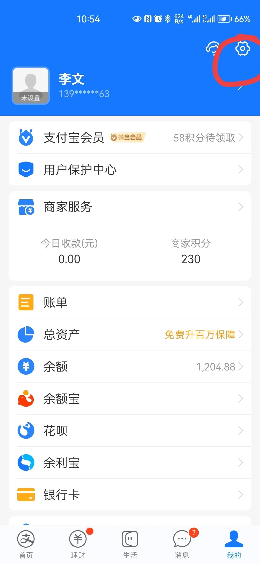 微信和支付宝怎么关闭自动续费,微信和支付宝的自动续费在哪