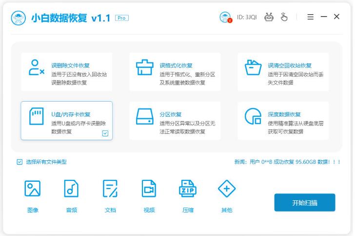 手机sd卡格式化数据恢复,sd卡数据恢复方法