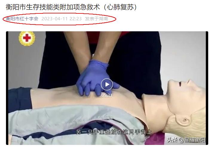 衡阳县2024体育中考时间安排,衡阳市2022体育中考时间