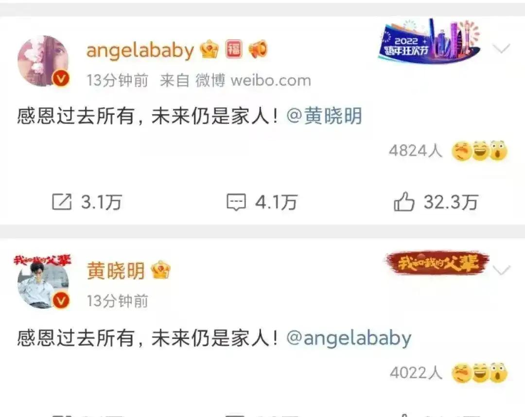 “资本弃子”杨颖：2亿婚礼成笑话，离婚后一落千丈沦为小透明