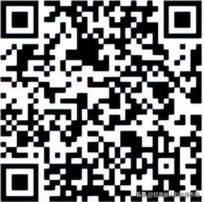 甘肃2023高校毕业生专项招聘会,甘肃天水市秦州区招聘会