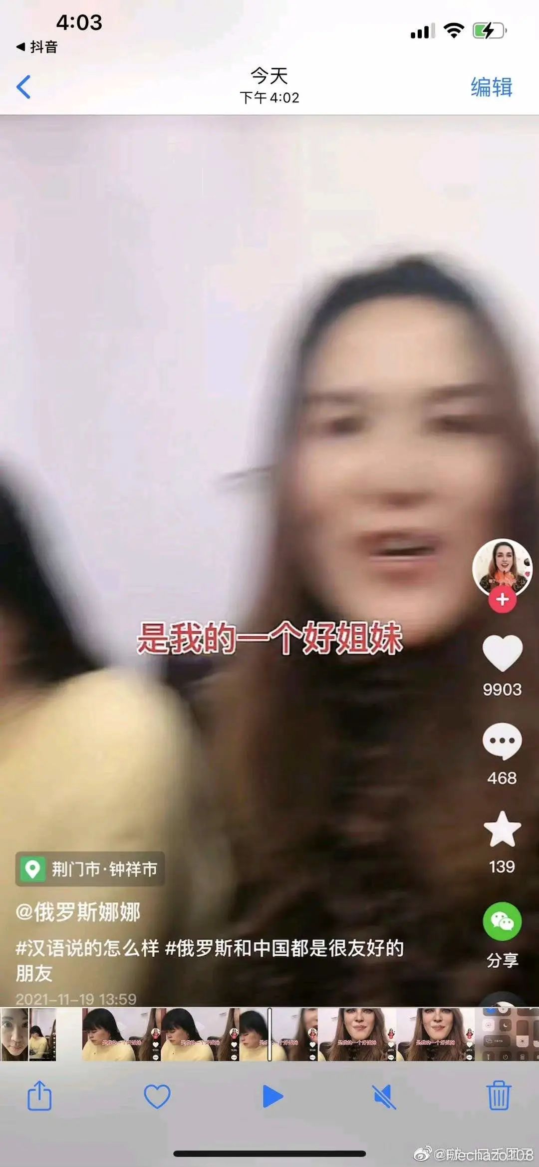 网红俄罗斯娜娜身价,网红俄罗斯娜娜