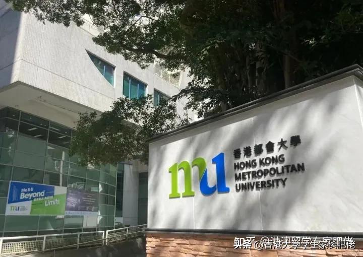 香港医科大学专业排名一览表 (香港留学医学类专业有哪些)