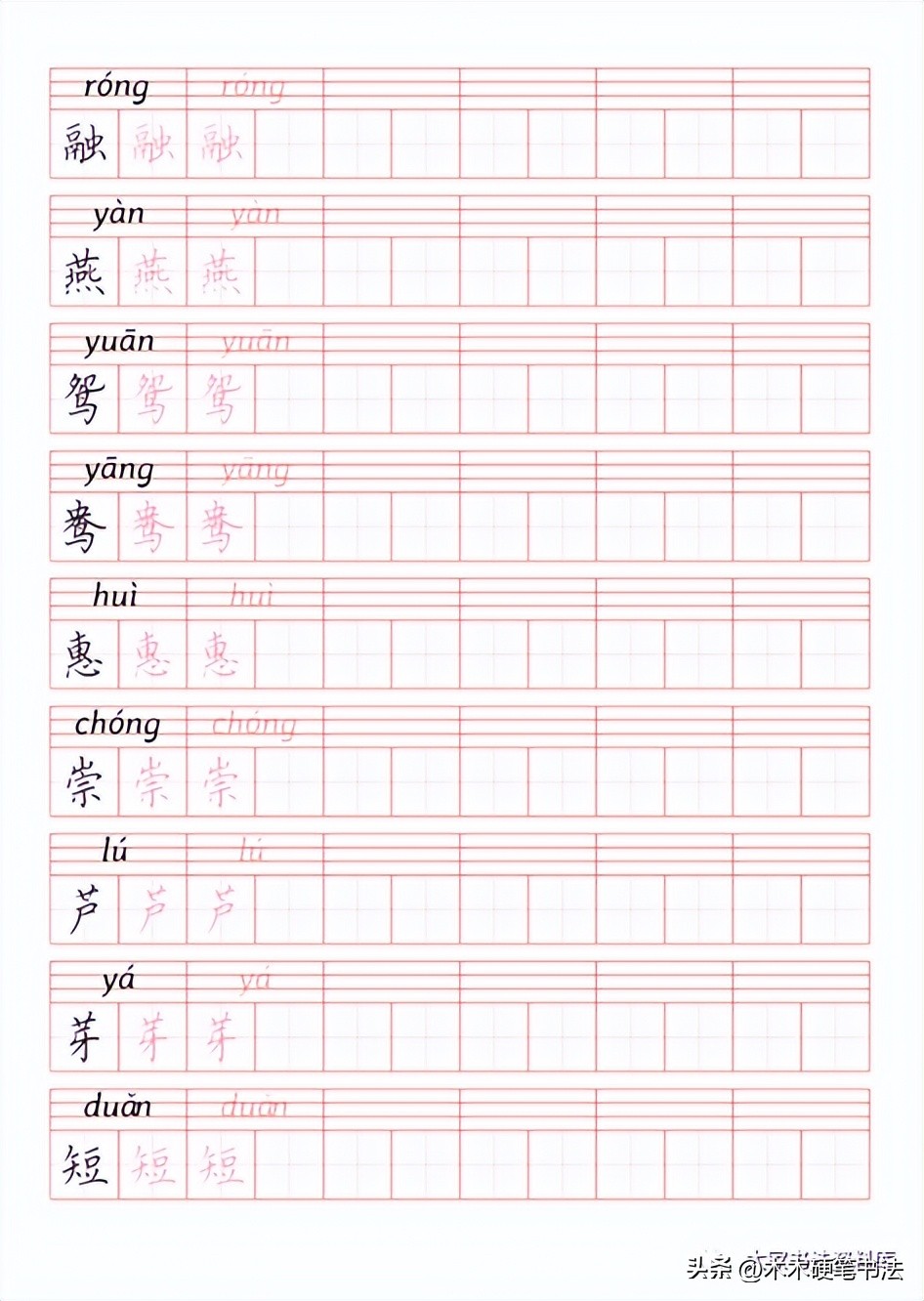 字帖制作手机版,如何用软件一键制作字帖