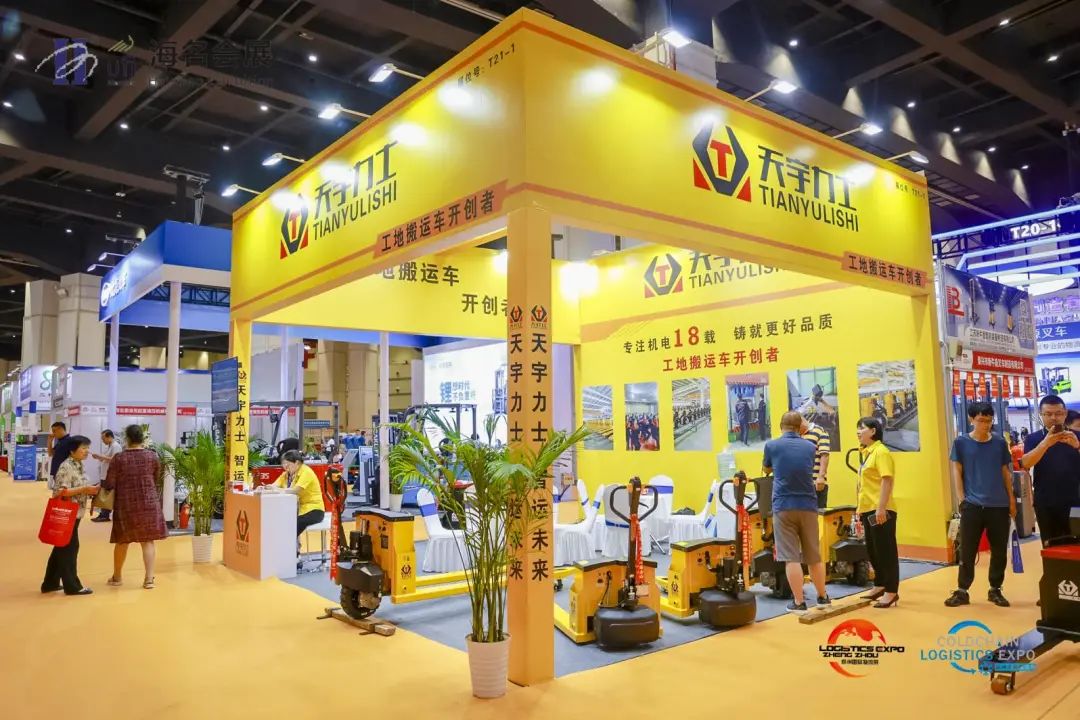 郑州物流展开幕,郑州物流展趋势