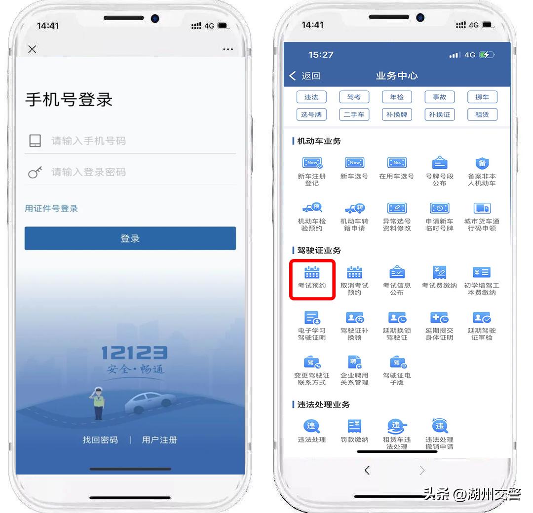 暑期学车最好的安排,暑假学车详细攻略