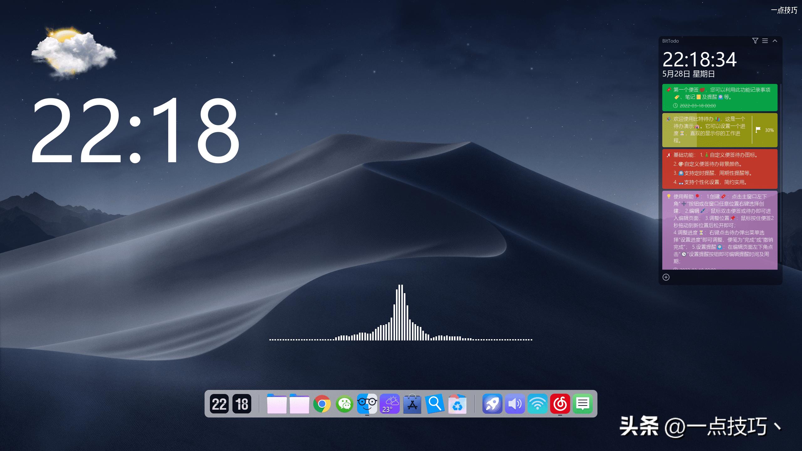 windows11如何拥有dock栏,windows11dock栏最好用的软件