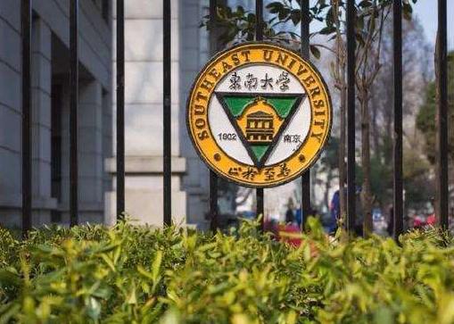 江苏有哪些好的985大学,属于江苏的985大学有哪些