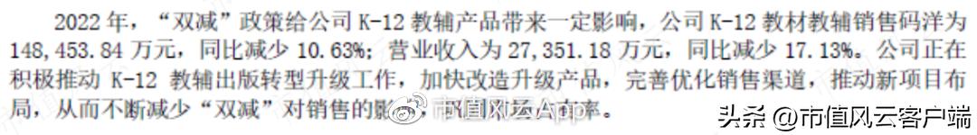 中国出版为什么涨停,出版板块为啥涨