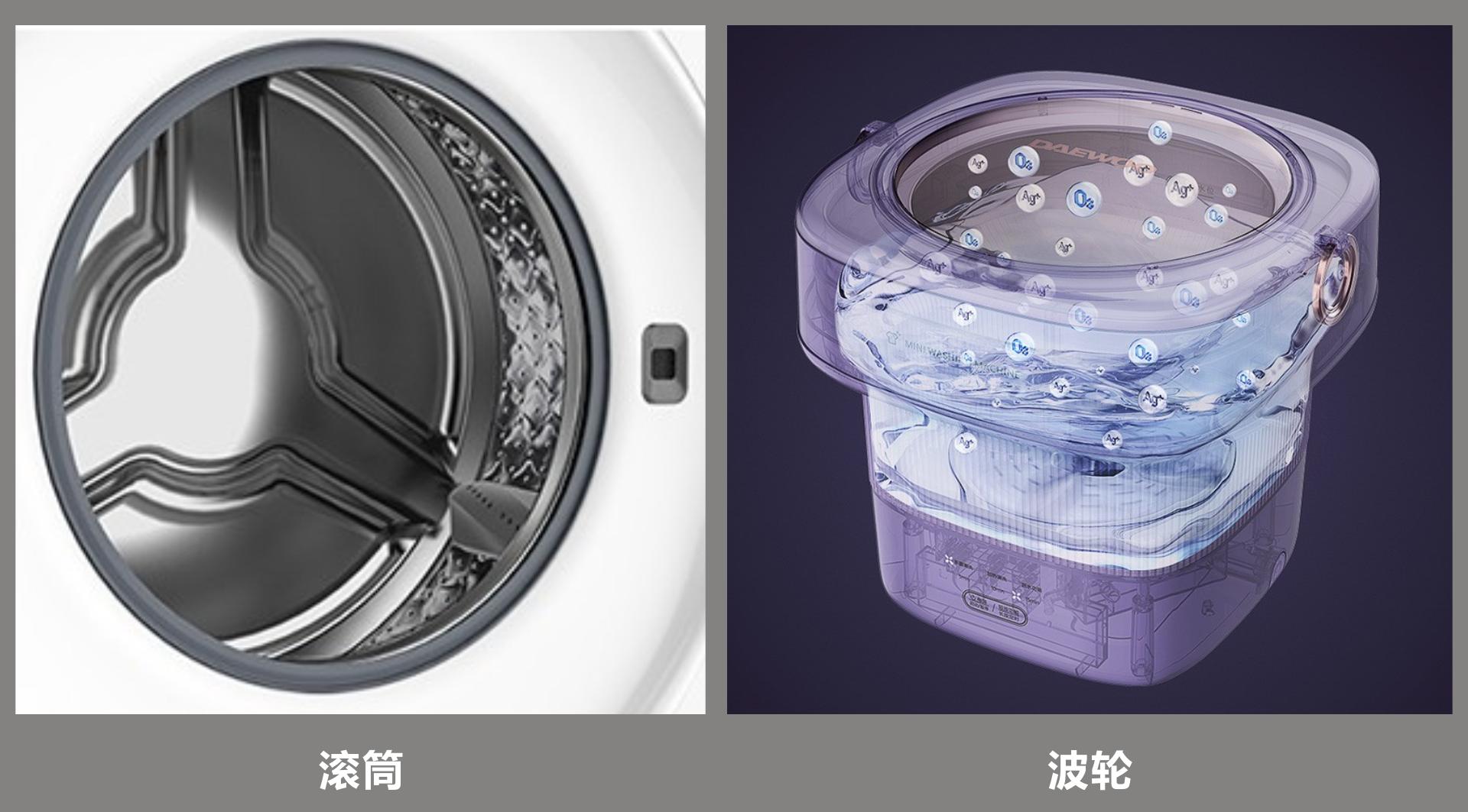 拜飞和大宇内衣洗衣机哪个好,大宇洗衣机怎么选